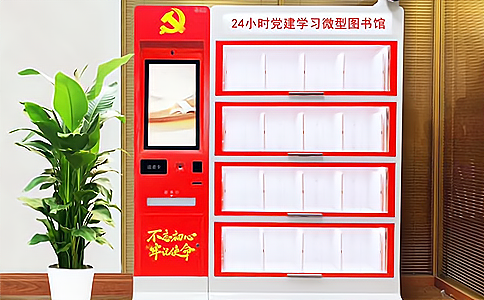 RFID智能書架 RFID智能書架