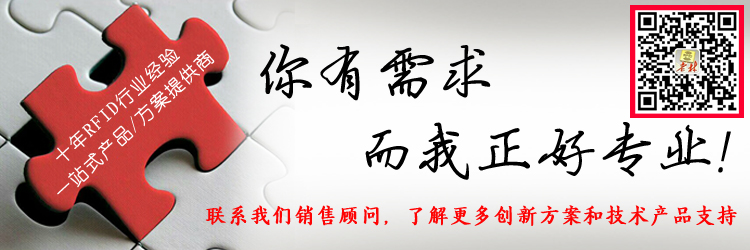 RFID(li��n)ϵ��ʽ